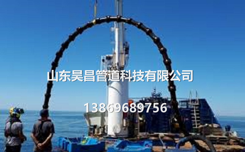昊昌 海底电缆保护管 球墨铸铁保护管 关节套管