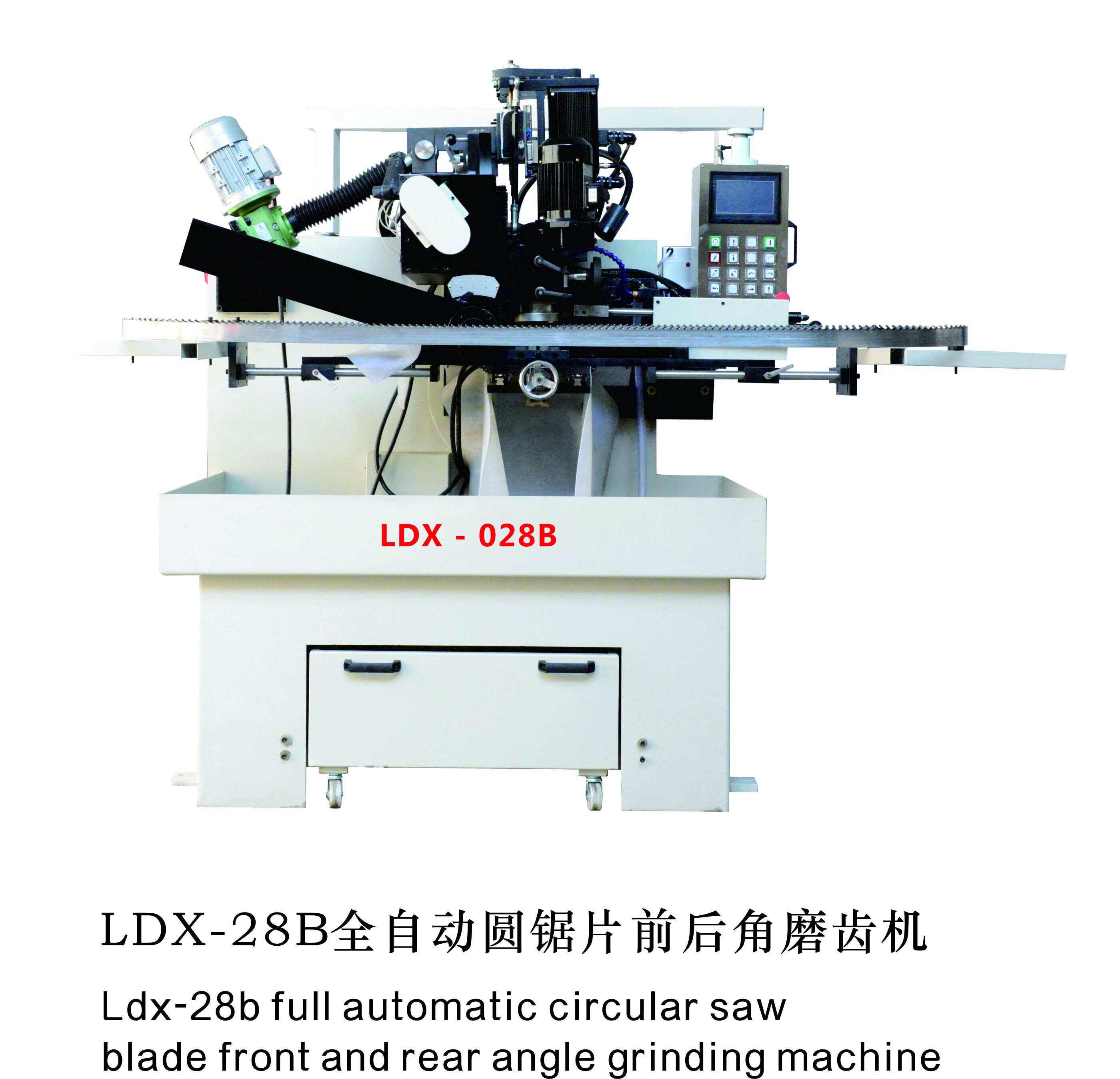 LDX-028(B带锯条侧磨机