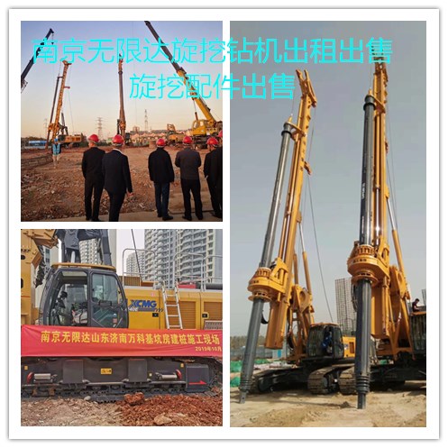 南京市240E旋挖钻机厂家王民如何评价徐工这一年的工作 240E旋挖钻机优惠出租