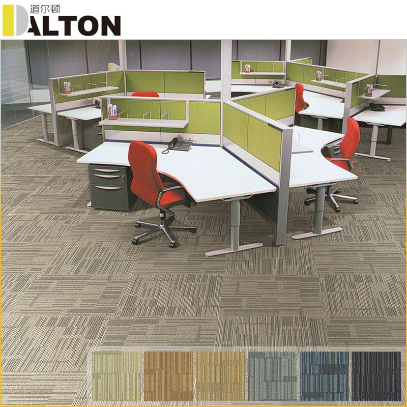 帕拉丁-道尔顿-办公商用会议室地毯-方块地毯地垫