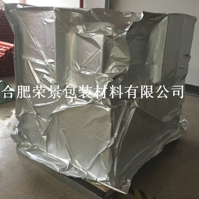 杭州供应精密设备包装真空袋 方体铝箔袋 抽真空包装袋 铝箔真空袋