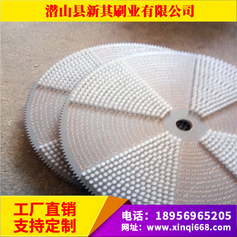 安庆市200齿轮圆盘刷价格 PVC板清理毛刷批发 光学玻璃研磨机专用毛刷