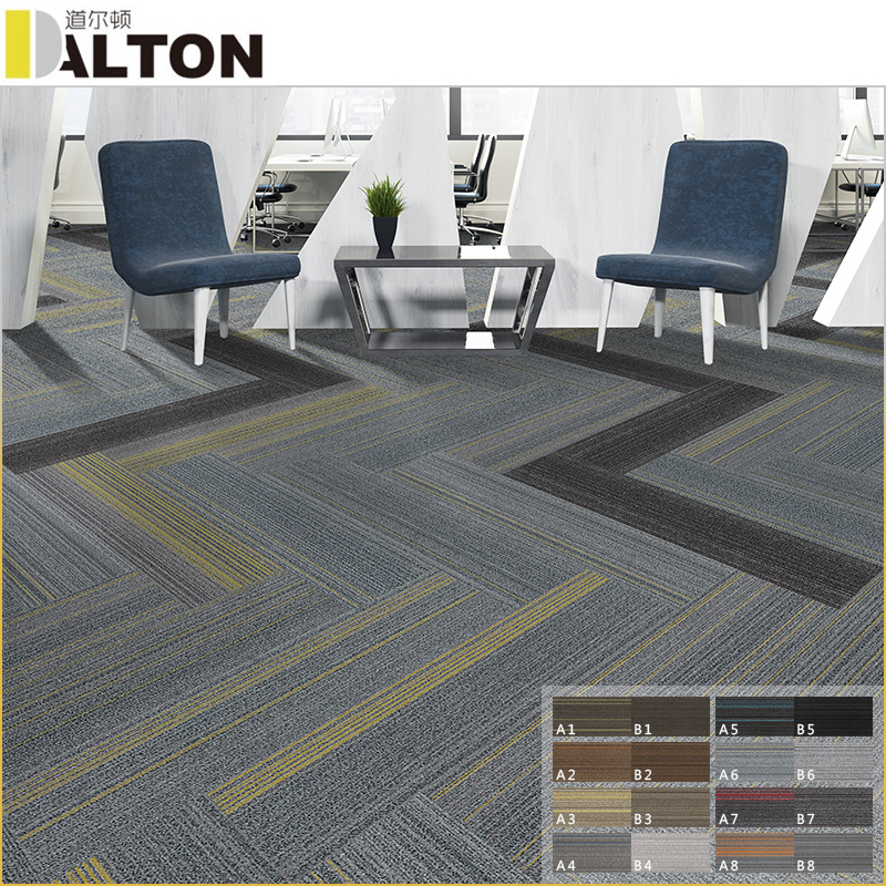 林荫道-道尔顿-办公商用会议室地毯-长方形地毯地垫
