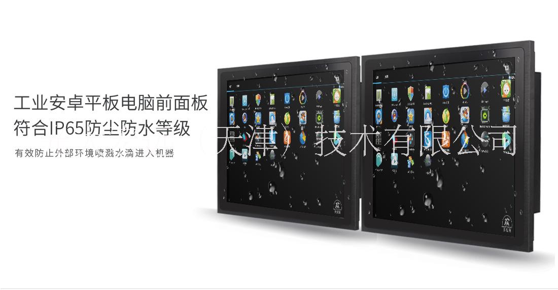 7寸-21.5寸安卓工业平板电脑嵌入式一体机，rk3288，2+8g 7寸-21.5寸安卓工业平板图片