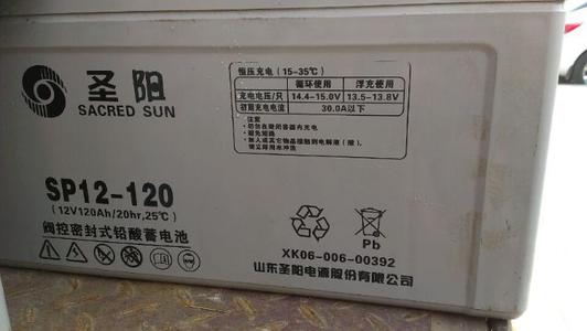 圣阳蓄电池SP12V-120AH图片