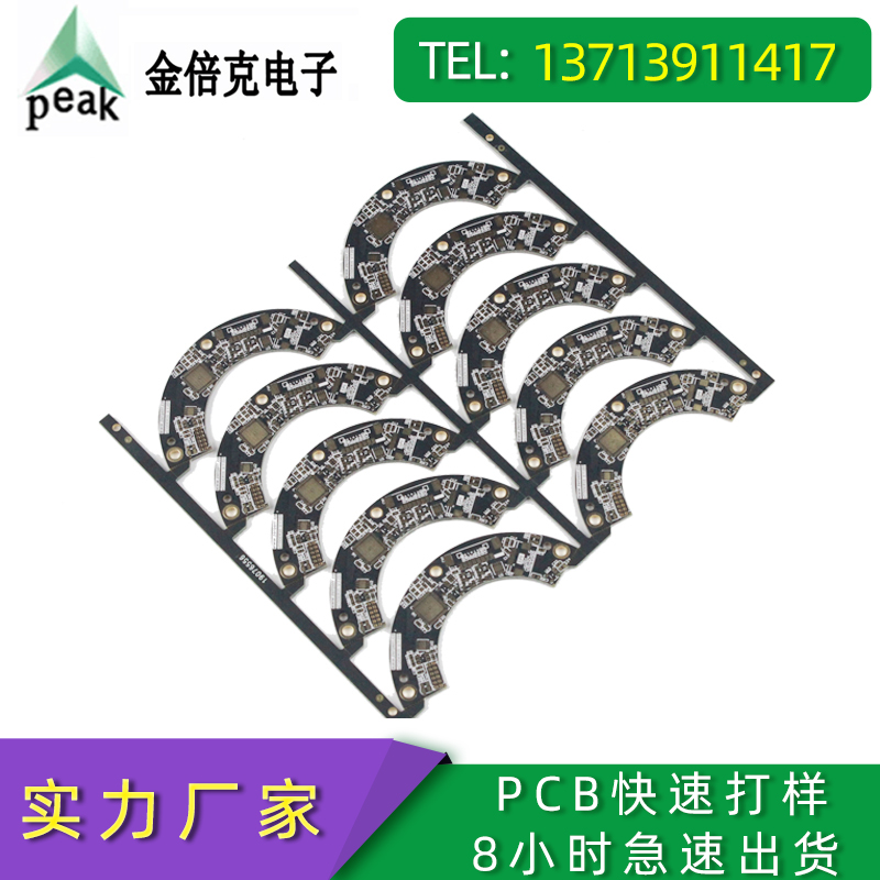 深圳线路板厂家直销单面 双面 多层PCB线路板板快速加急打样图片