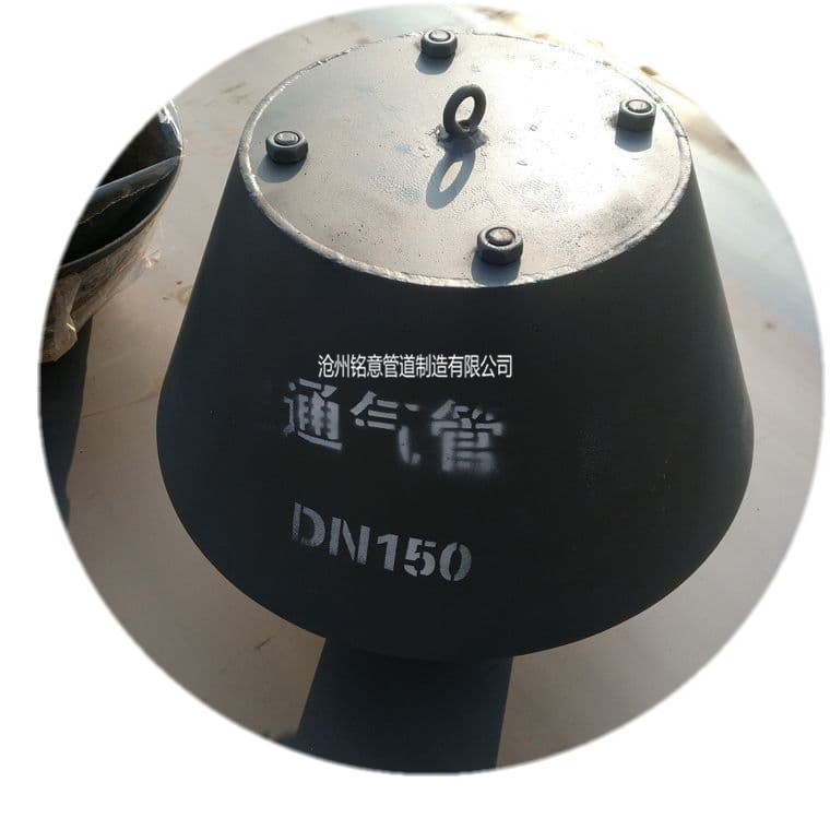 S5-9-2不保温管道防雨帽  S5-9-1排气帽 通风管DN150图片
