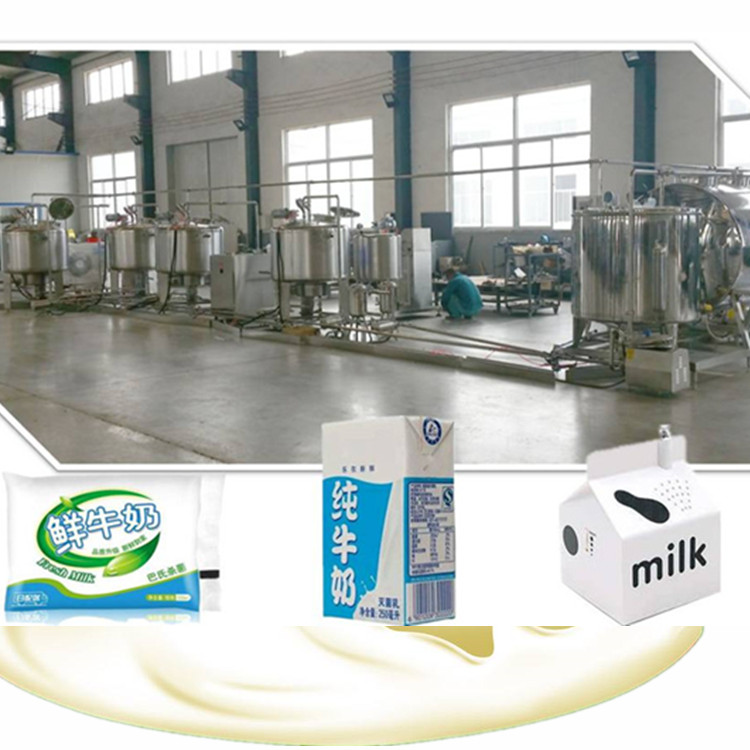 羊奶设备|牦牛奶加工流水线|小型巴氏奶杀菌设备