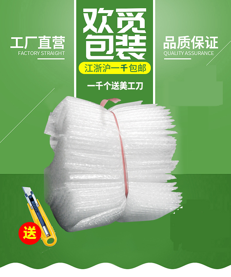 上海全新料气泡膜 防水泡泡纸加厚汽泡膜 防震气泡垫 厂家直销