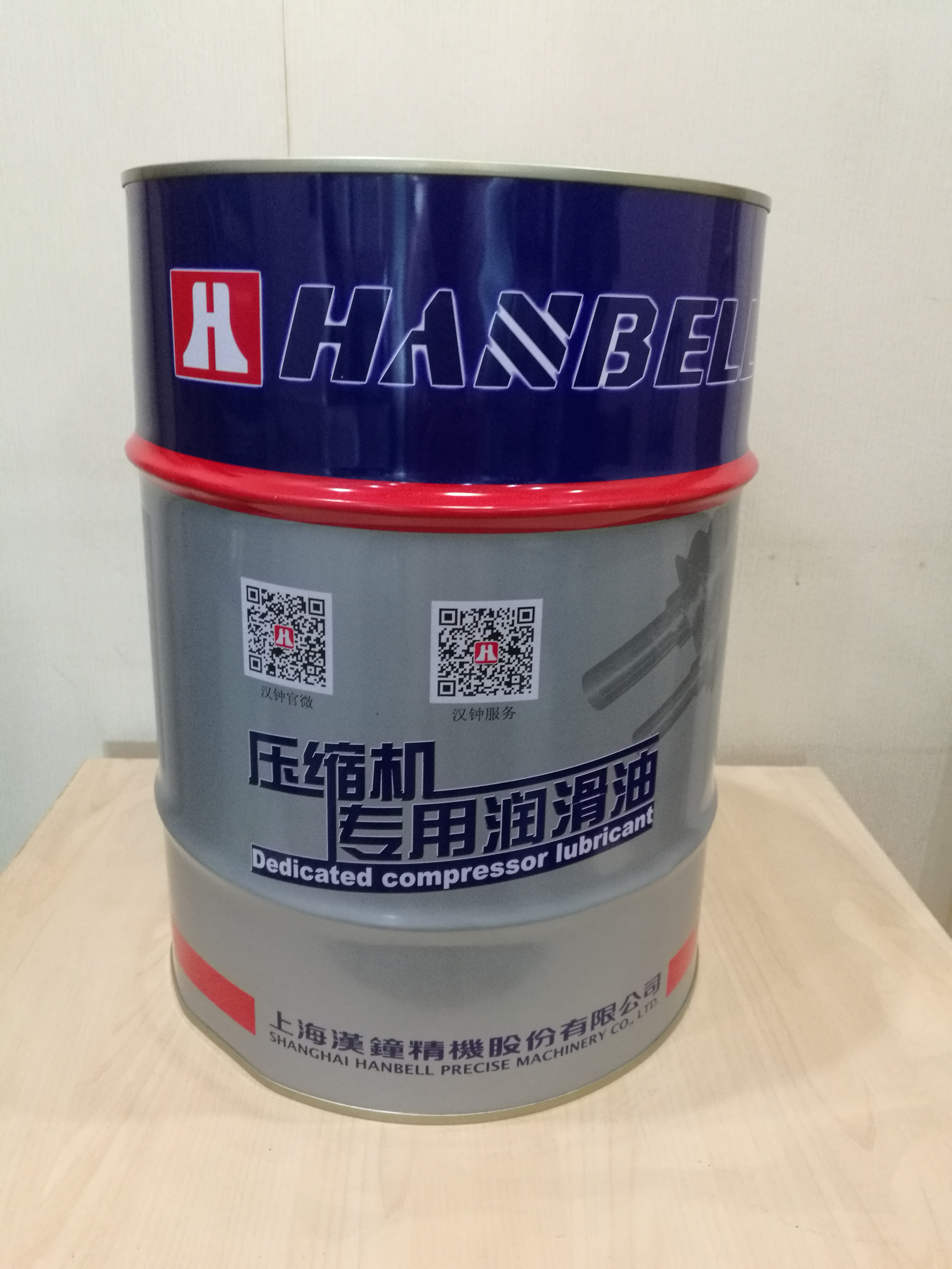 深圳销售原装上海汉钟HBR-B01冷冻油汉钟HBR-B01冷冻机油