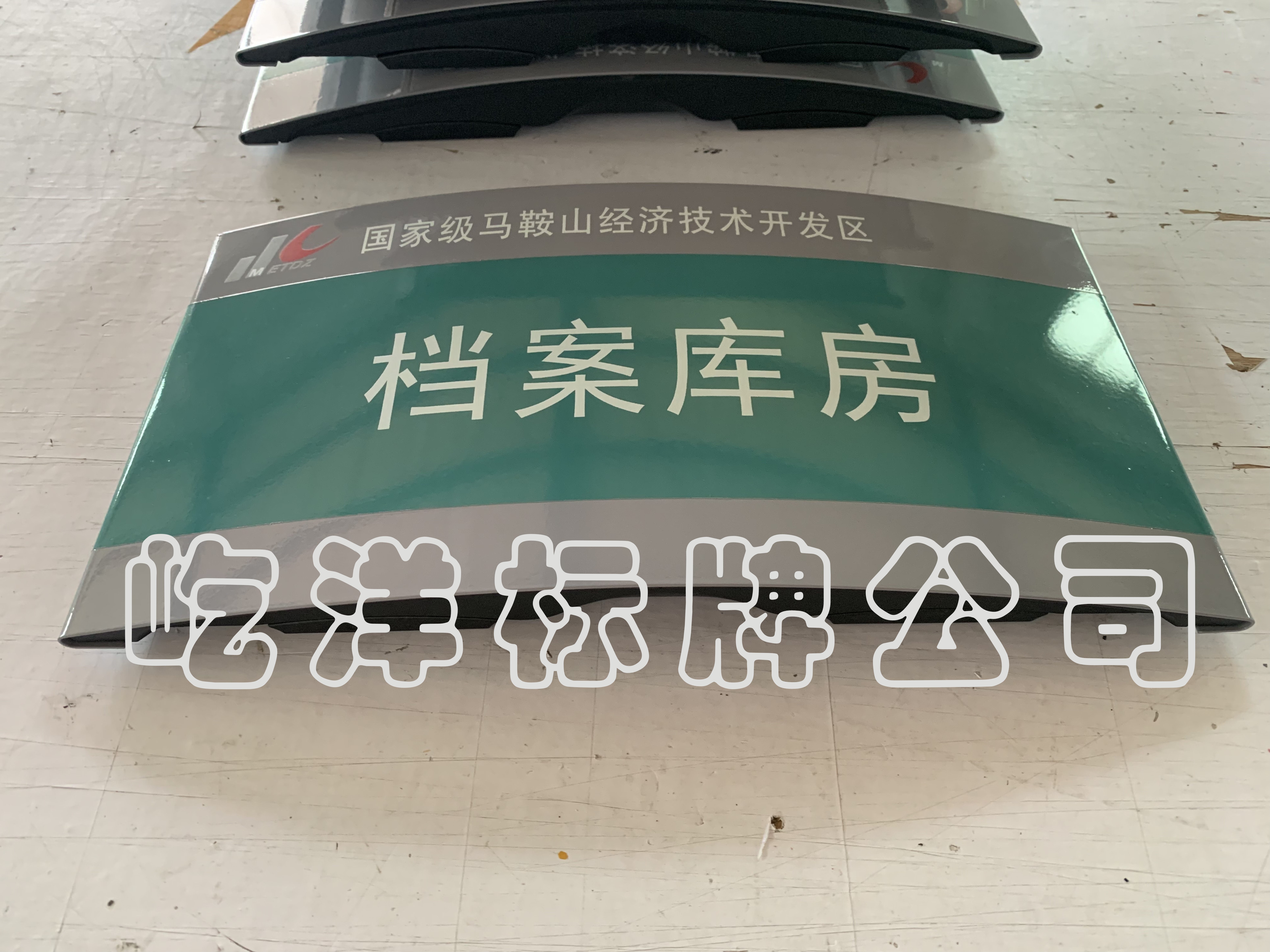 惠州市商业标识标牌制作 三角台牌厂家