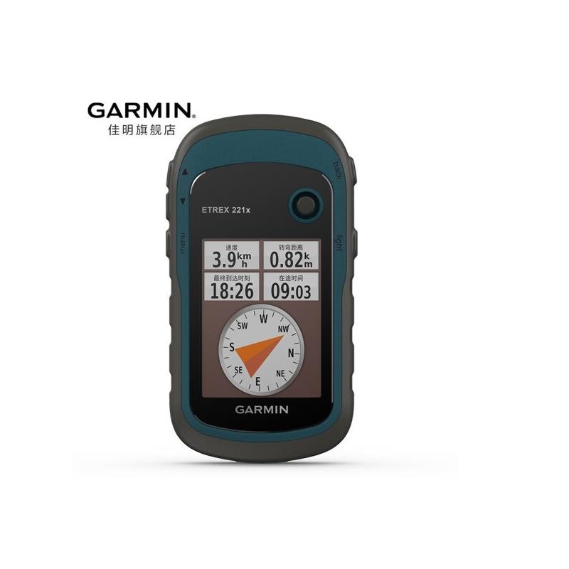 佳明eTrex221x手持GPS厂家批发价格 佳明手持机