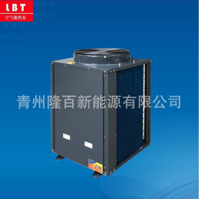 10P热泵循环机组 10P空气能热泵价格
