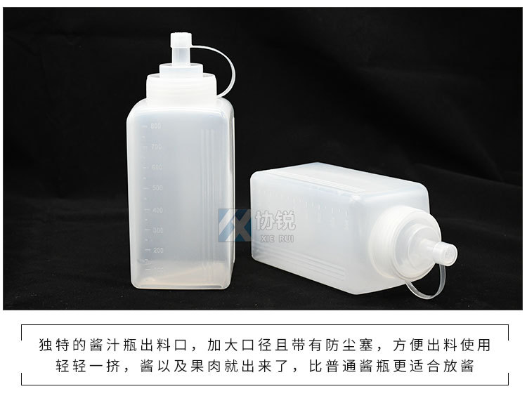 广州市加厚款塑料方形大口径酱料瓶带刻度厂家