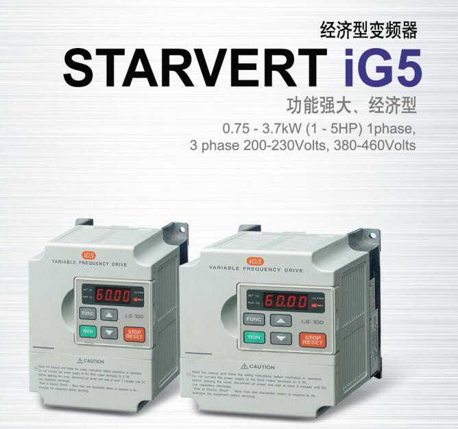 LS产电SV015IG5-4变频器1.5kw 3相 380V