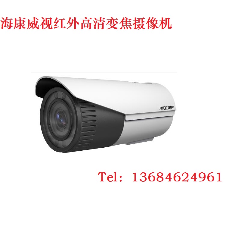 海康威视网络模拟摄像机DS-2CD3625EFD-IS 模拟数字两用监控头 电动变焦摄像机图片