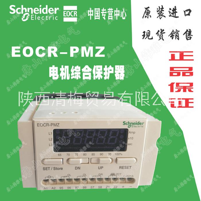EOCR-PMZ电机综合保护器施耐德韩国三和SAMWHA原装进口