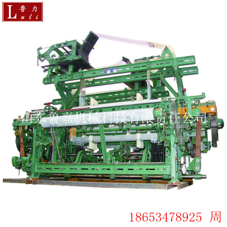山东鲁力丨GA615A2系列多梭箱织机、有梭织机丨鲁嘉纺织机械