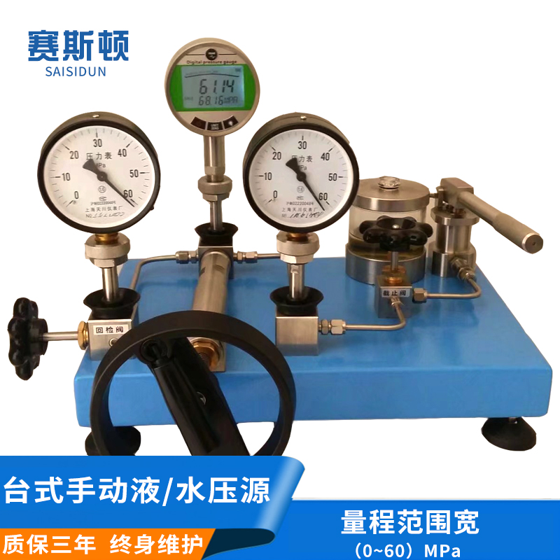 台式油压泵液压压力校验台