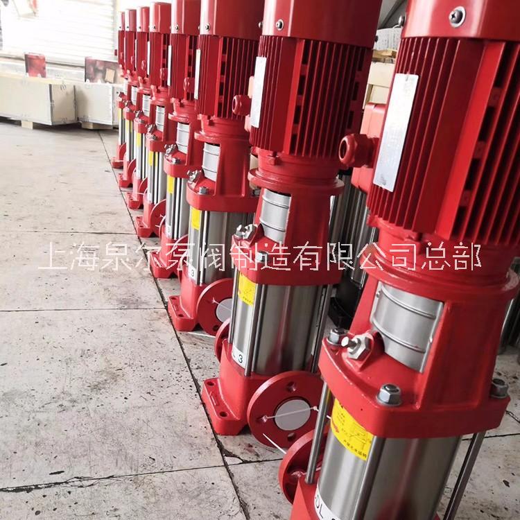 多级消防泵XBD广西多级消防泵XBD4.0/30-100L-18.5KW消防泵厂家电话