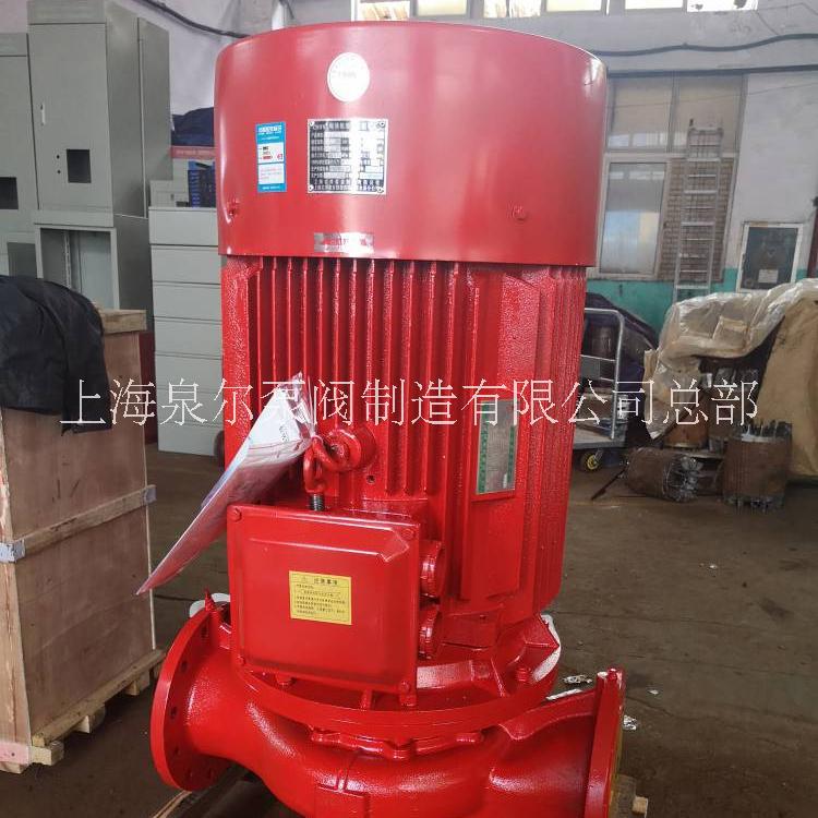 75KW消火栓泵XBD11.0/40-125W卧式消防泵厂家报价