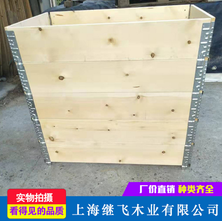 上海市胶合木箱厂家上海继飞 厂家直销 围板箱 可折叠 循环木箱 便携拆装 承载能力强 胶合木箱