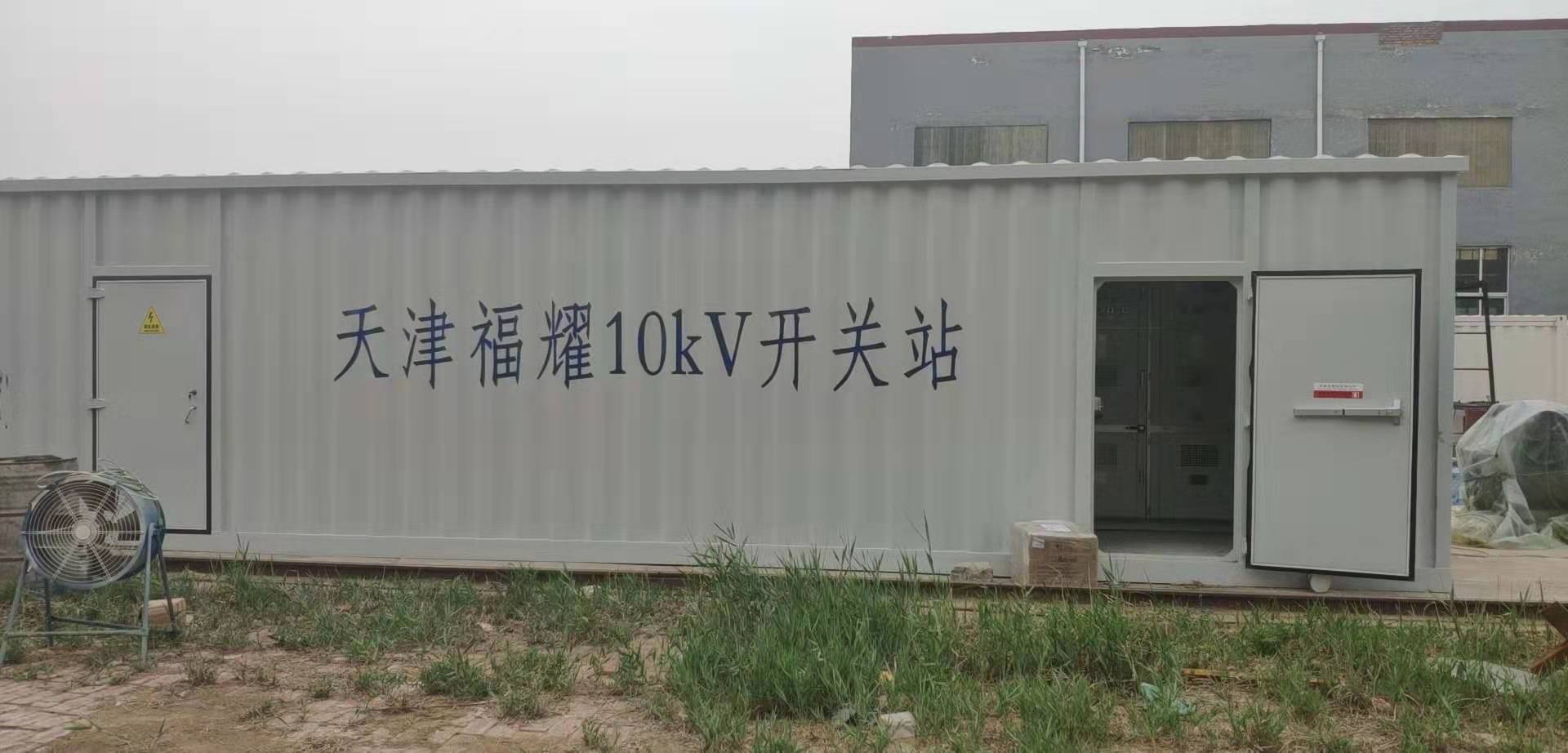 沧州信合集装箱生产厂家 规格齐全 全新定制图片