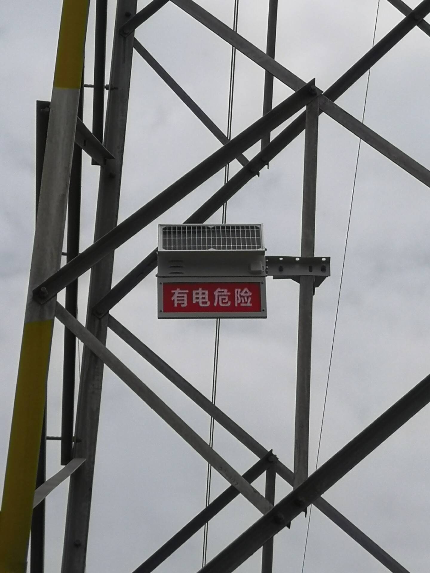 深圳市供应商高压危险智能警示牌