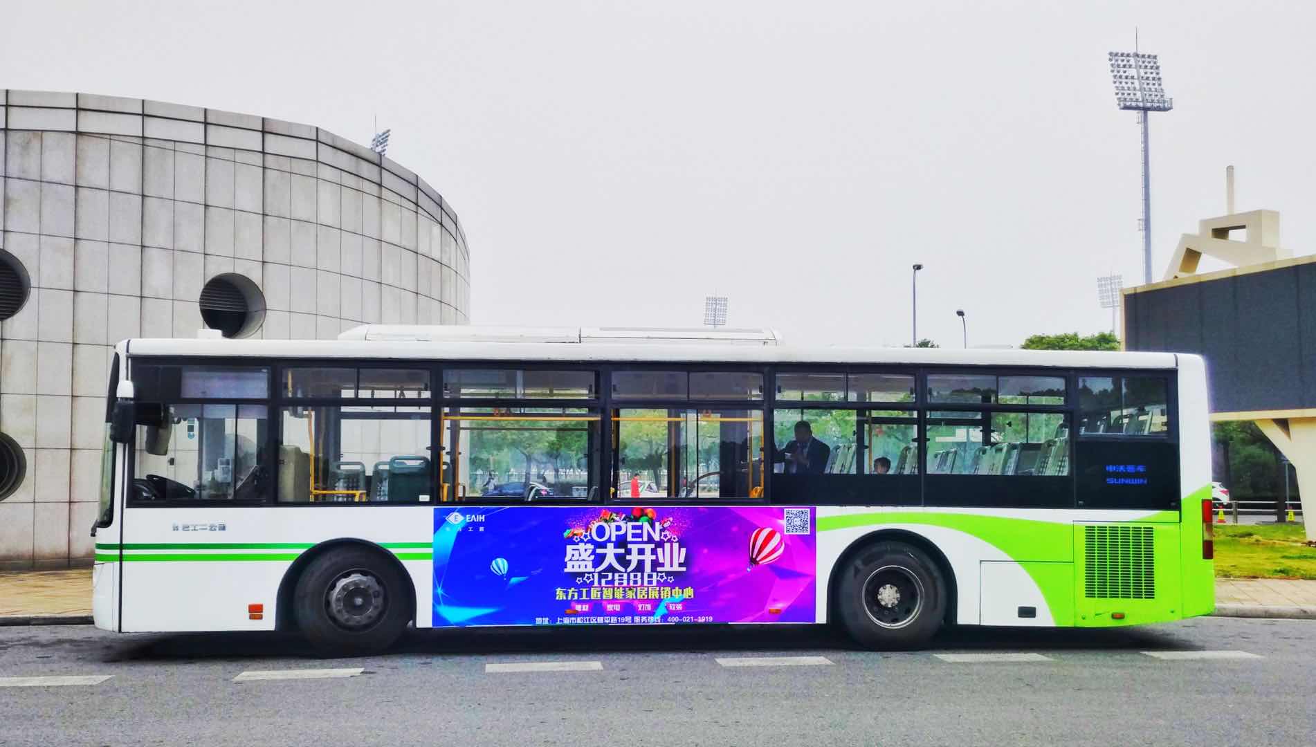 上海公交广告，公交车广告价格，公交广告公司，一手媒体价格优惠图片