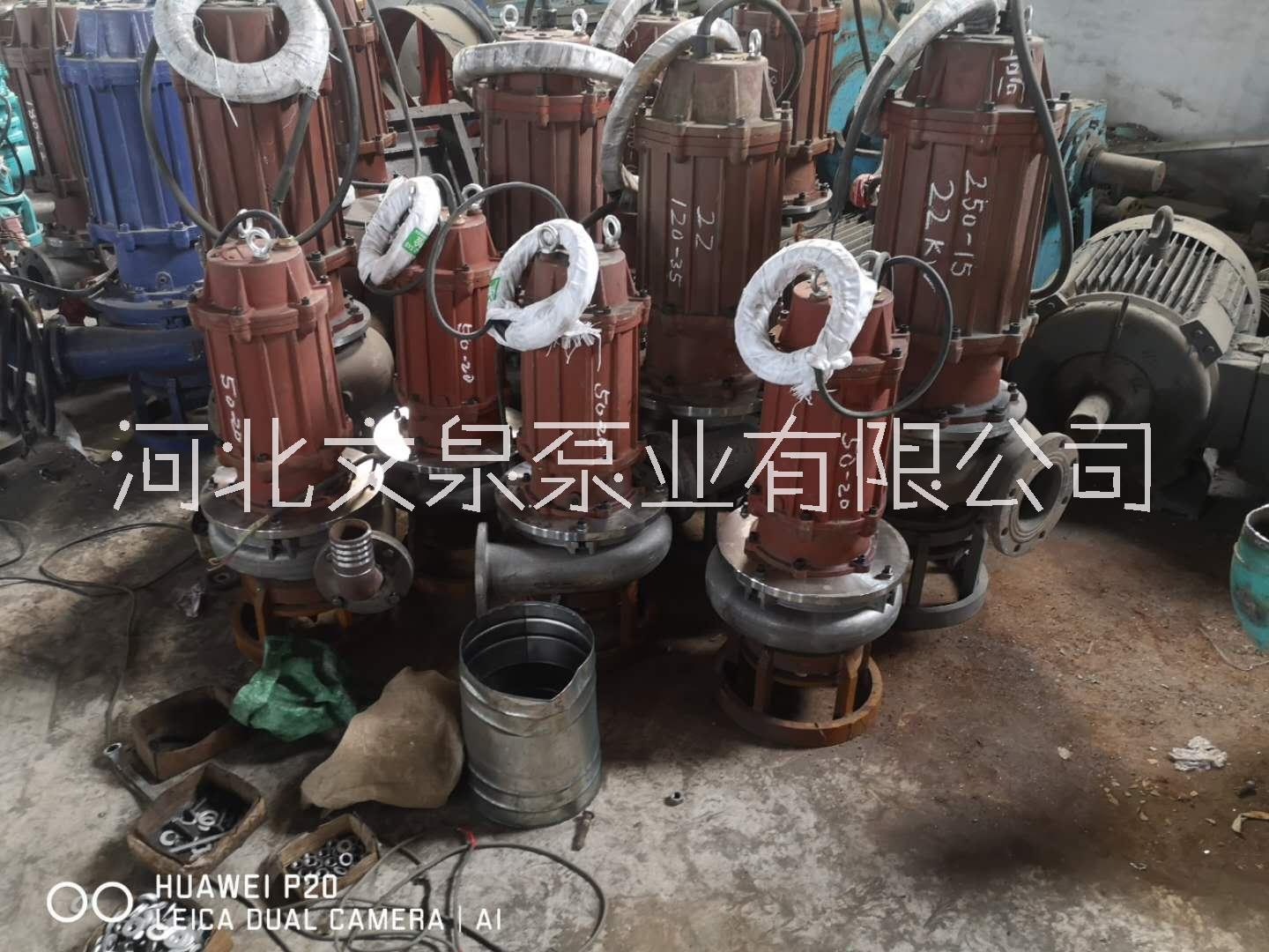 河北ZJQ潜水渣浆泵生产厂家批发报价直销商
