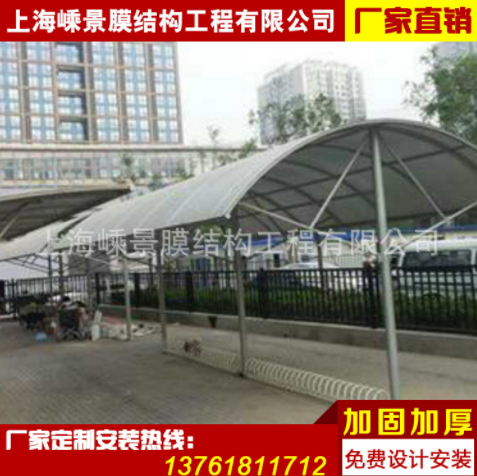 上海电动车遮阳棚厂家、报价、安装【上海嵊景膜结构工程有限公司】