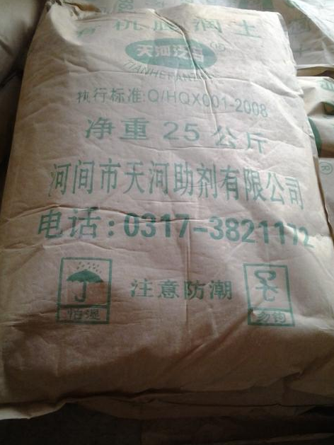 供应有机膨润土 （天河助剂生产） 华北有机膨润土 涂料助剂报价图片