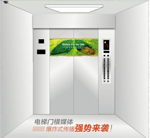 郑州电梯横媒体广告、郑州社区电梯门横媒体广告发布、郑州小区电梯横媒体广告电话图片