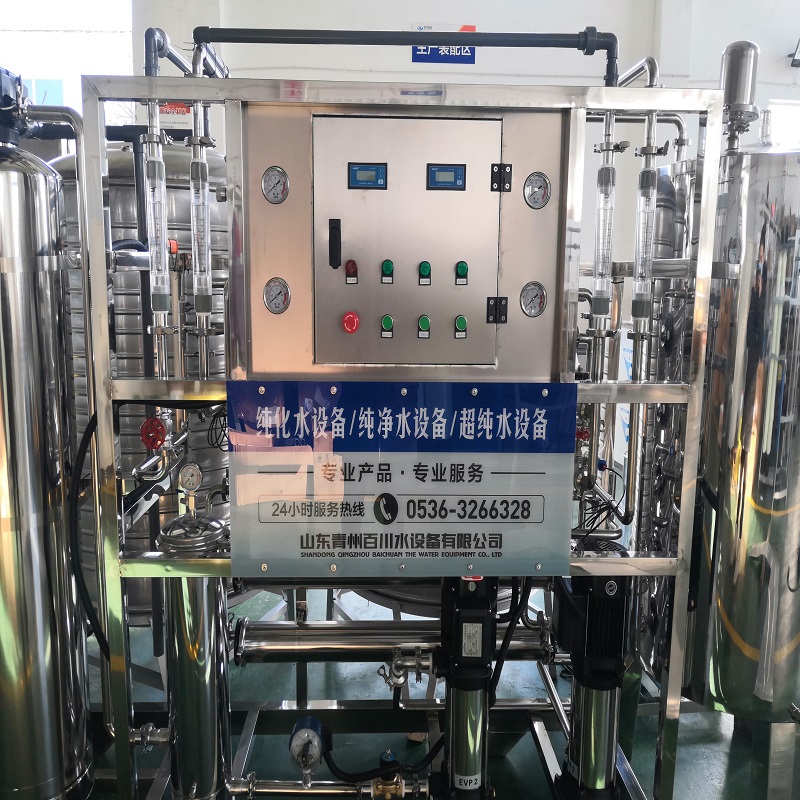 潍坊市纯化水设备 单机反渗透设备厂家