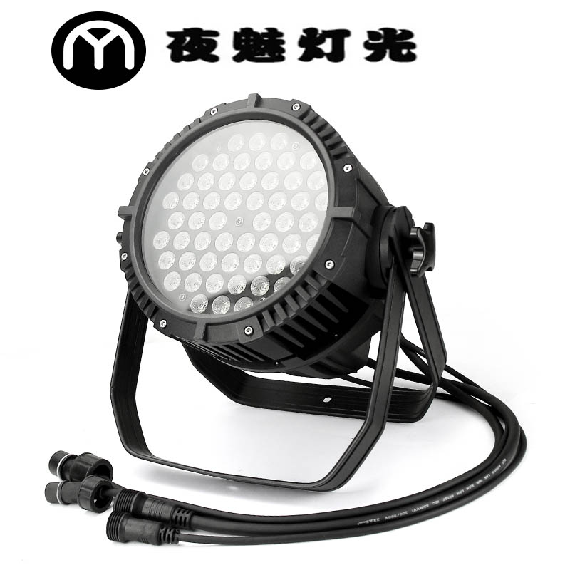 广州市54颗LED全彩防雨帕灯厂家54颗LED全彩防雨帕灯