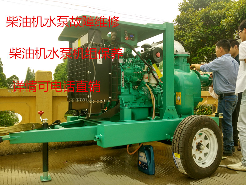 合肥消防柴油机水泵维护保养维修