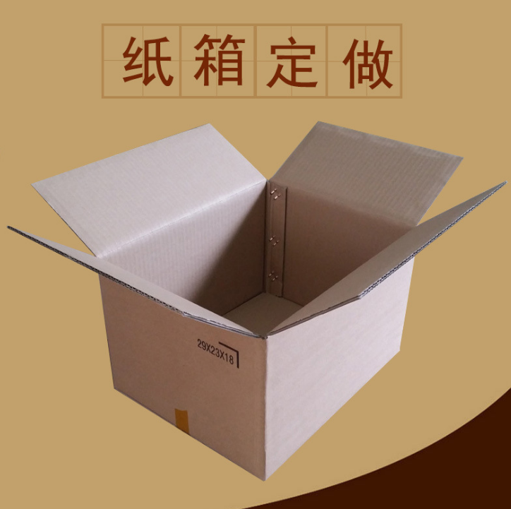 五层纸箱五金制品飞机盒定做 五金特硬纸箱批发 螺丝包装纸箱 五层纸箱