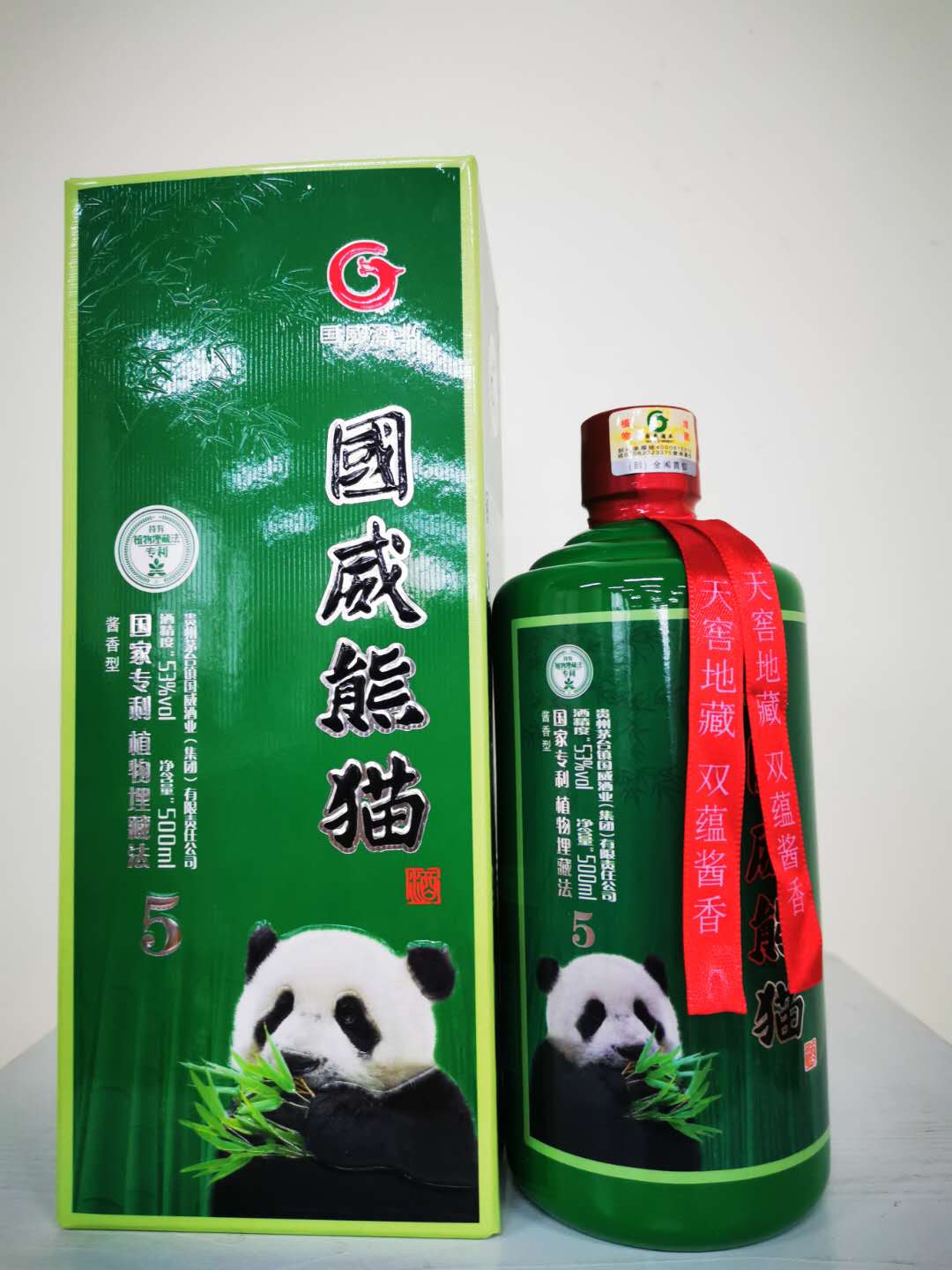 贵阳市国威熊猫5年厂家