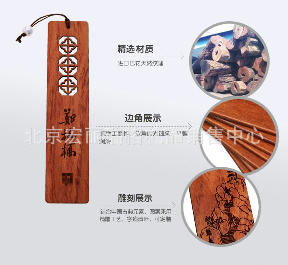 北京市红木笔套装厂家创意红木笔套装 木质办公礼品定制厂家