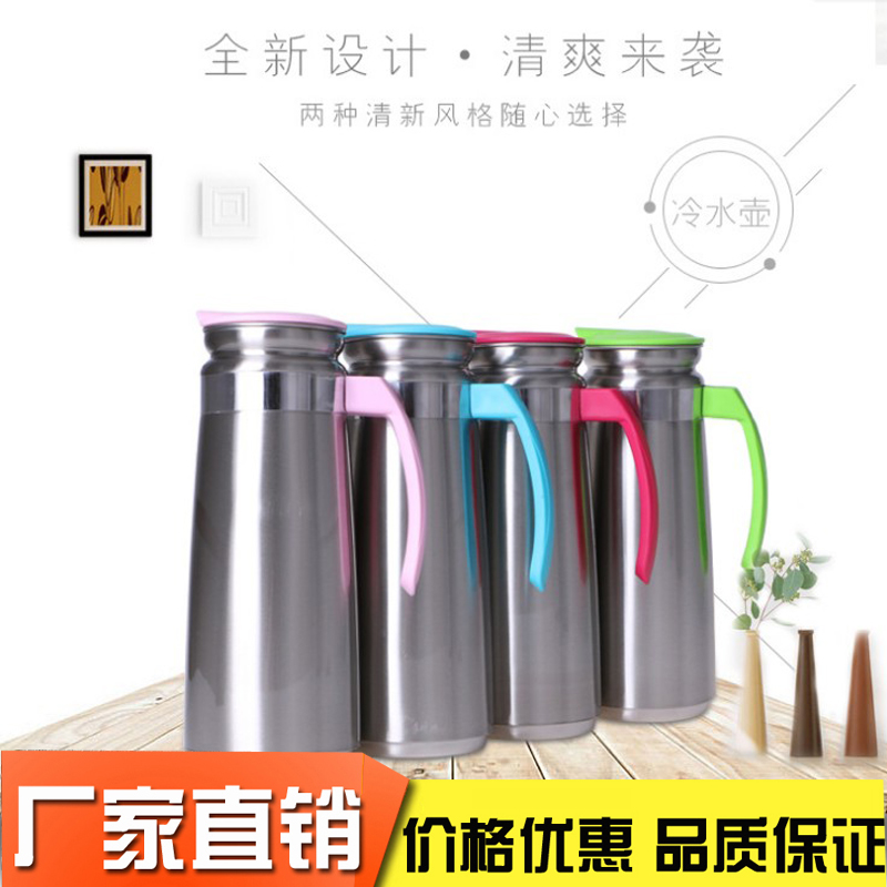 不锈钢凉水壶韩式创意冷水壶户外家用水壶带盖餐厅饮料扎壶可定制