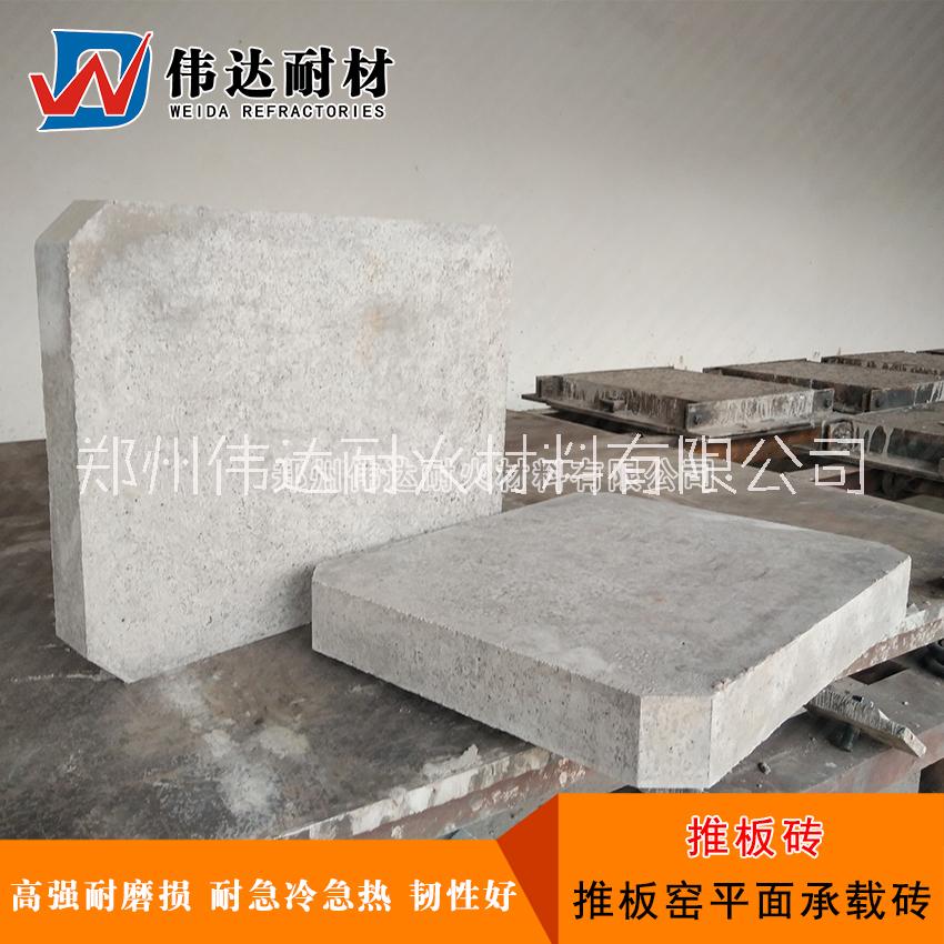 推板砖 伟达耐材高铝质耐磨推板砖 推板窑专用平面承载砖