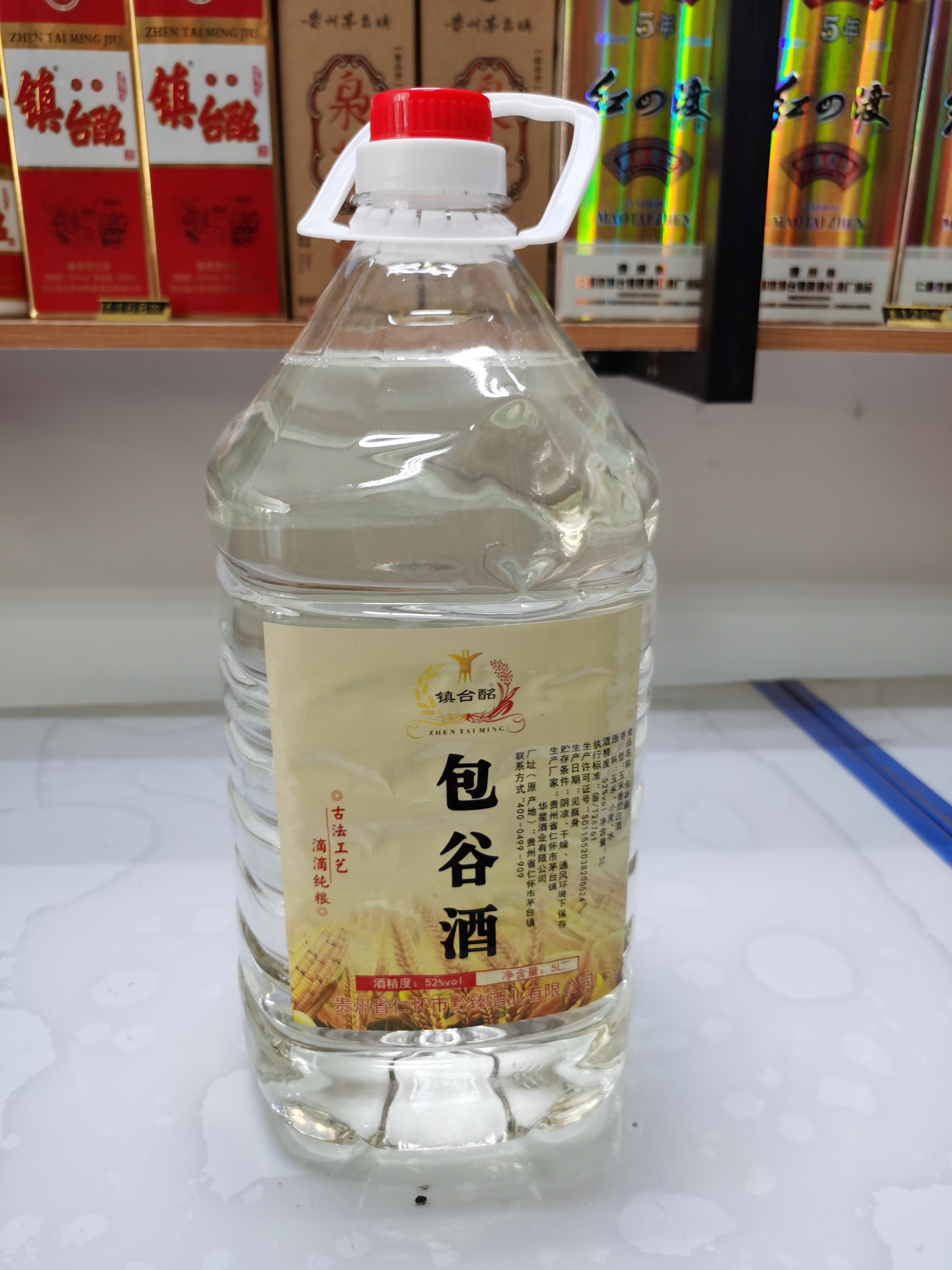 贵州特产 自家酿的包谷酒 贵州特产 自家酿的包谷酒玉米香图片