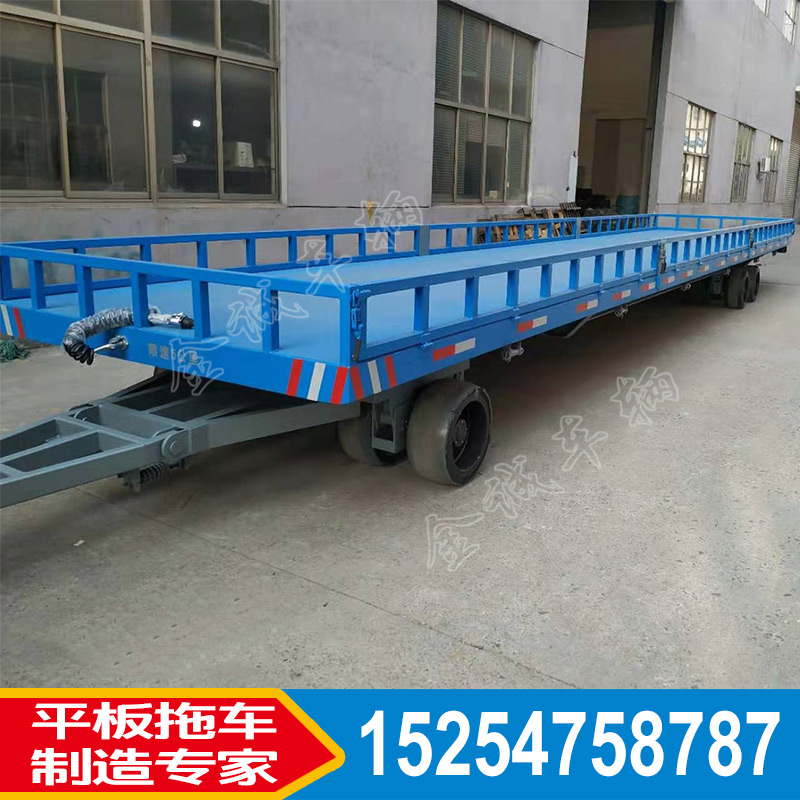 厂区搬运实心胎30吨平板拖车叉车牵引车牵引重型厂区拖车青岛厂家定制