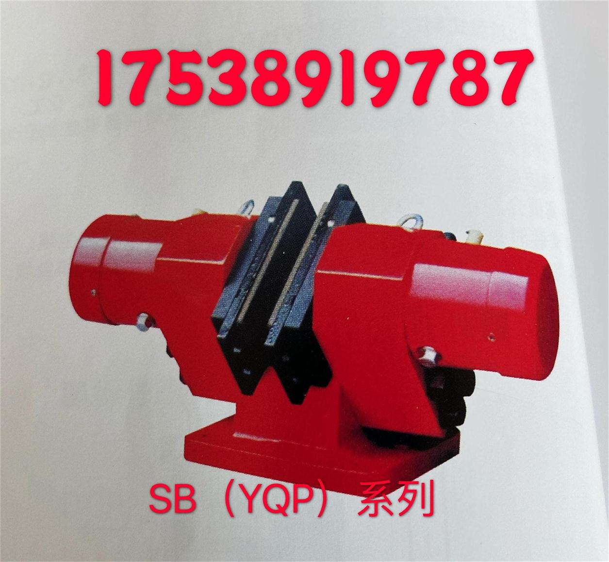 SB<YQP>液压钳盘式制动器