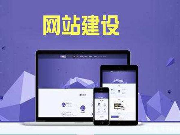 如何减少网站建设页面的加载时间 郑州做网站建设公司