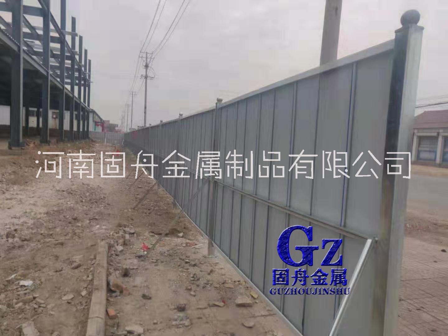 河南郑州彩钢围挡施工防护复合板围批发
