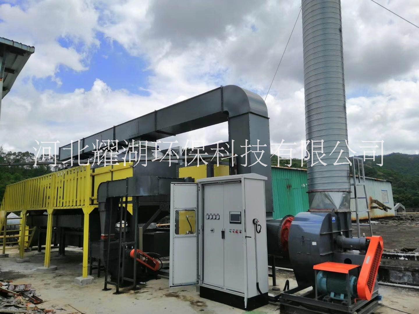 催化燃烧废气治理VOC在线监测环保认可环保设备生产厂家图片