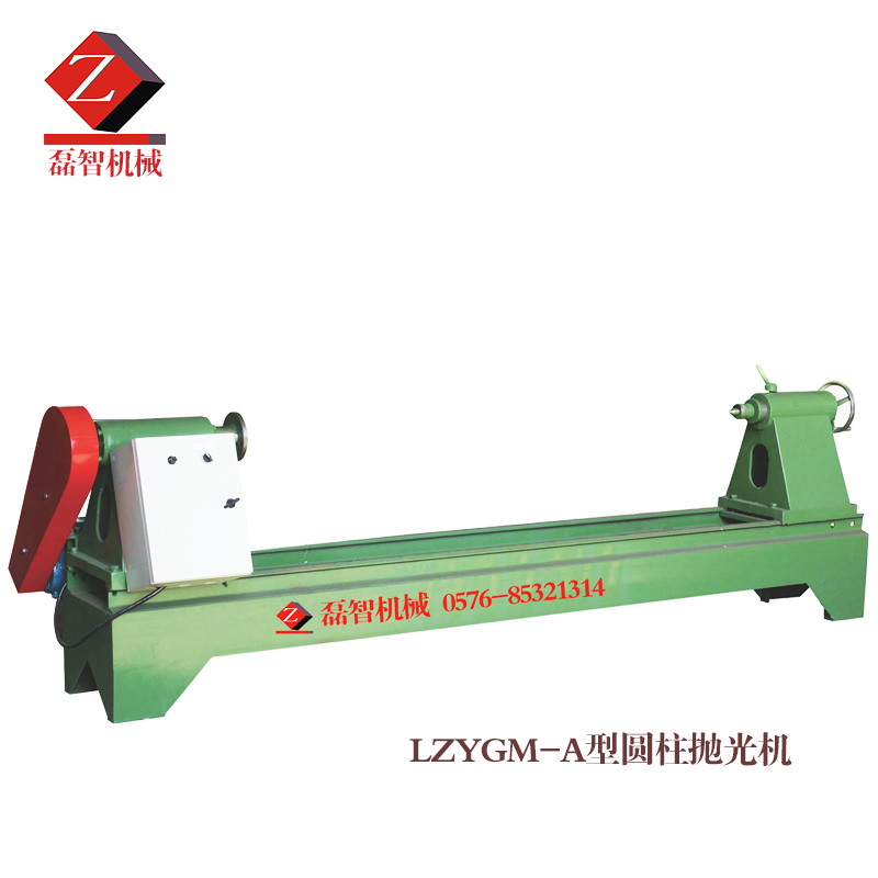 供应LZYGM-A型圆柱抛光机价格_台州磊智设备制造有限公司