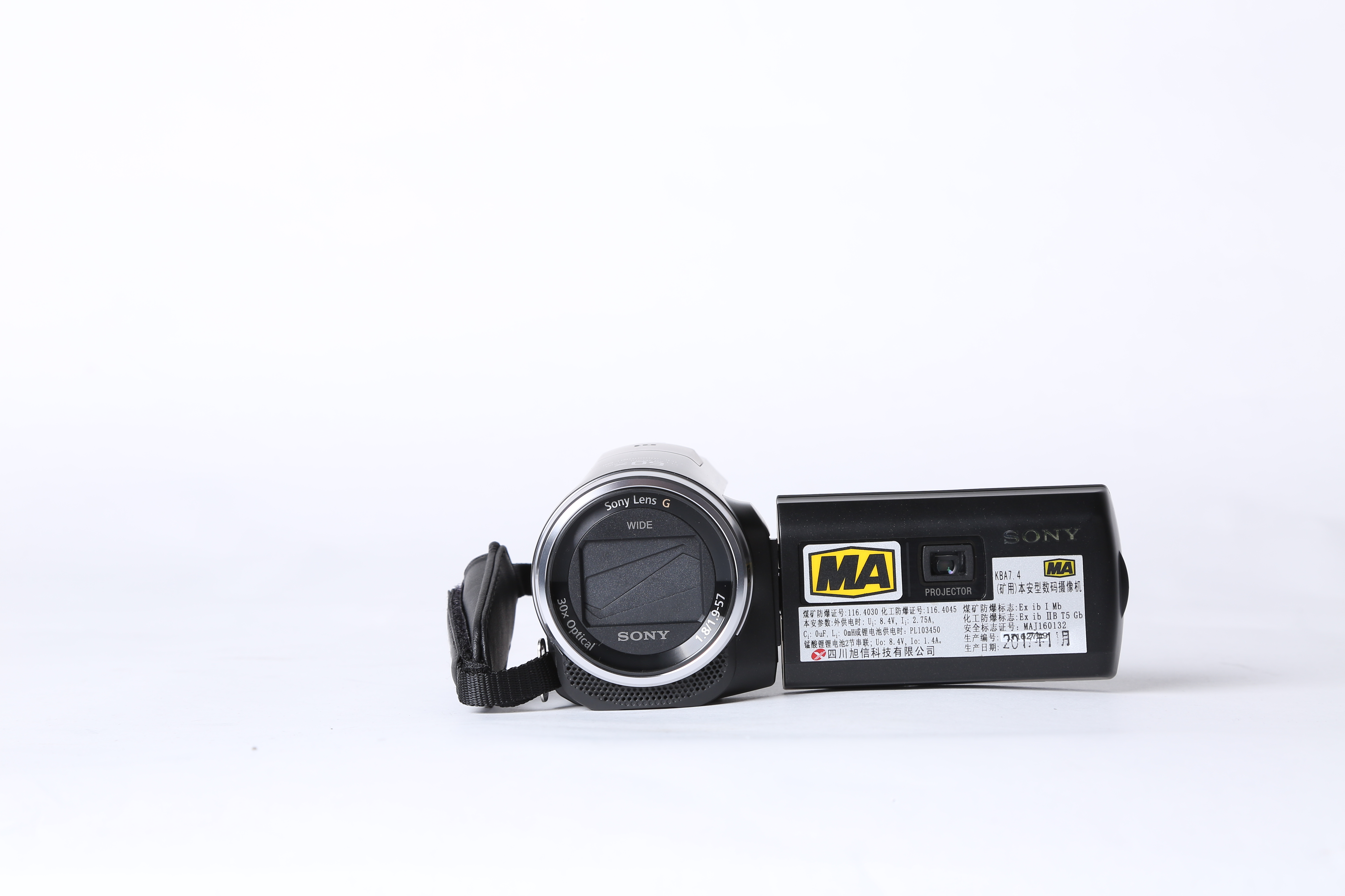 本安型防爆摄像机KBA7.4