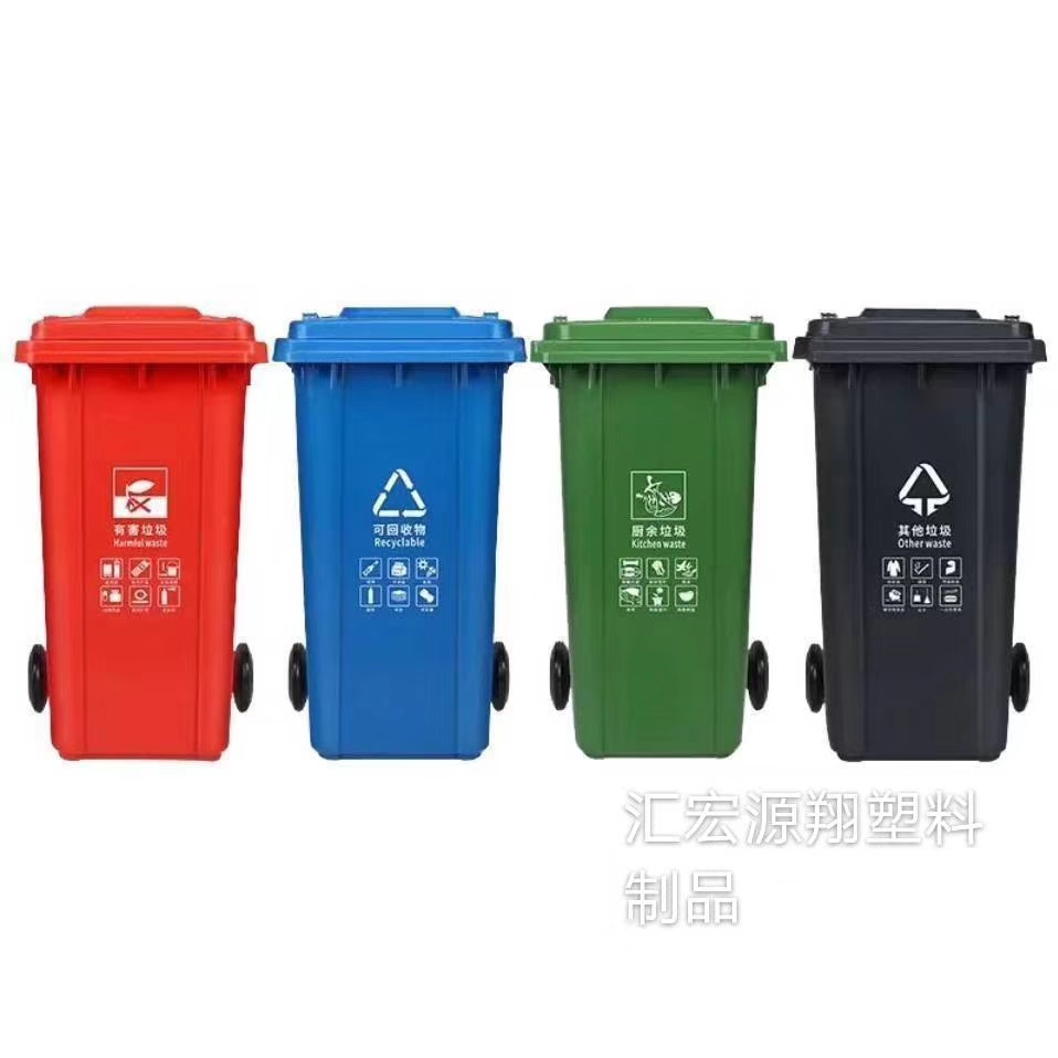 北京市大兴区30升塑料垃圾桶厂家